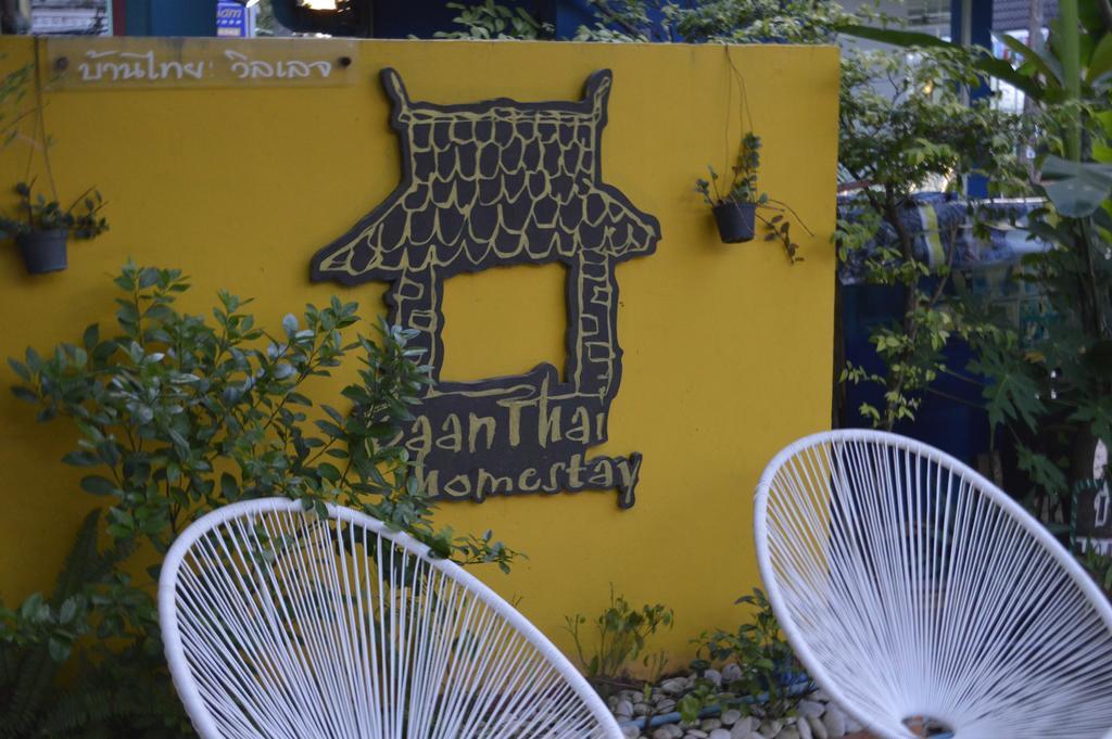 Baan Thai Homestay By Bgb Villas Ката Бийч Екстериор снимка